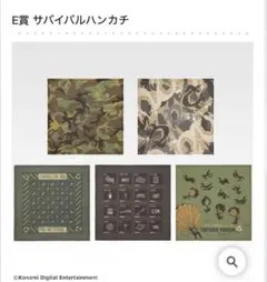 一番くじ METAL GEAR SOLID E賞 サバイバルハンカチ　全5種
