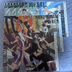 ハイキュー セブンイレブン限定　 オリジナルクリアポスター　6点セット
