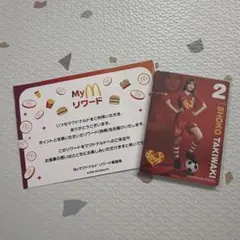 LOVE マクドナルド コラボカード 10枚セット イコラブ マック 未開封
