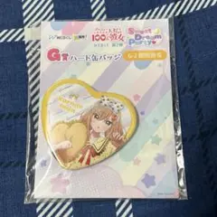 WEBくじ　君のことが大大大大大好きな100人の彼女　院田唐音