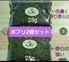 나카후라노 라벤더 포푸리 2개 세트 25g x 2개