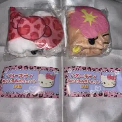 ハローキティ ぬいぐるみポシェット ピンク＆ホワイト 日焼け