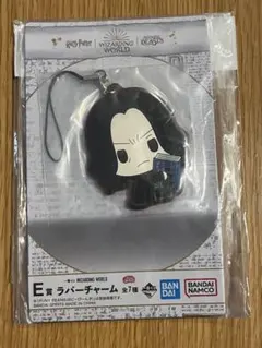 ハリーポッター　WIZARDING WORLD 一番くじ　スネイプ先生