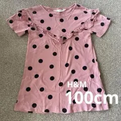 Item thumbnail for item 5c325c2e-a828-435f-9e3d-c1064f56eecd