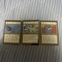 HUNTERHUNTER 一番くじ バブルホース マリモッチ メラニントカゲ