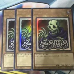 英語版】 遊戯王 ワイト スタンプエディション ウルトラレア 3枚
