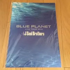 三代目 BP パンフレット