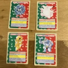 トップサン コイル レアコイル 2枚セット - メルカリ