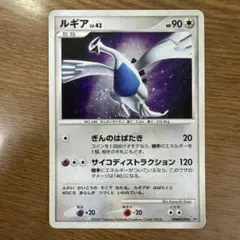 ポケモンカード ルギア LV.43 DPBP#299 - メルカリ