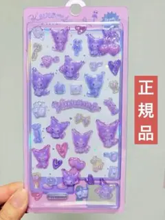 海外正規品　サンリオ　クロミ