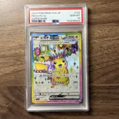PSA10 ピカチュウ S スカーレット&バイオレット 236/190 - メルカリ
