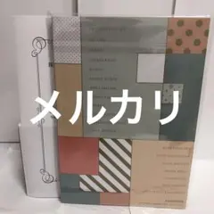 新品　2021 GUSH 18周年記念小冊子