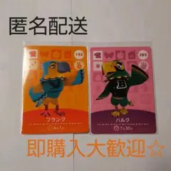 どうぶつの森 amiiboカード フランク ハルク