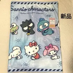 サンリオ　ボア膝掛け毛布