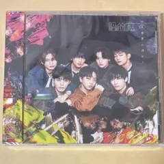 原因は自分にある。 無限の終わり アルバム 通常盤 げんじぶ