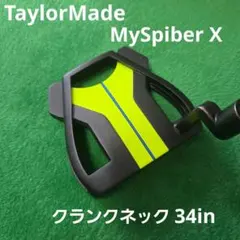 2026年最新】マイスパイダーXの人気アイテム - メルカリ
