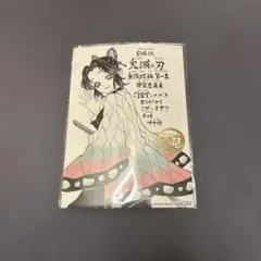 映画 鬼滅の刃 無限城編 第一章 猗窩座再来 入場者特典 第11弾　胡蝶しのぶ