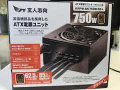 【新品】KRPW-BK750W/85+ 750W電源ユニット