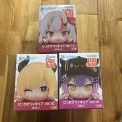 ホロライブ ひっかけフィギュア vol.10 あやめ ちょこ トワ 3体セット