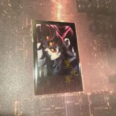 鬼滅の刃　ダイニング お楽しみくじ 箔押しチェキ風ブロマイド　黒死牟②