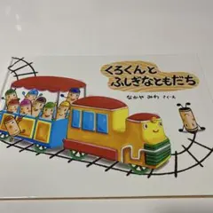 みよーん様 リクエスト 2点 まとめ商品