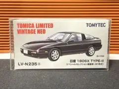 トミカリミテッドヴィンテージ LV-N235a 日産180 SX TYPE Ⅱ