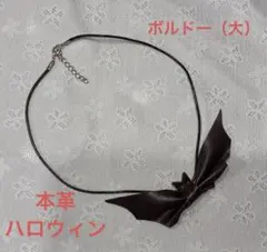ハロウィン　コウモリチョーカー　ボルドー（大）
