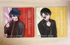 桃源暗鬼 特典 コースター 一ノ瀬 無陀野