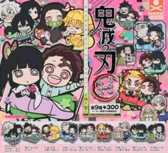 鬼滅の刃 キャラばんちょうこうラバーマスコット 伍ノ型 全9種セット