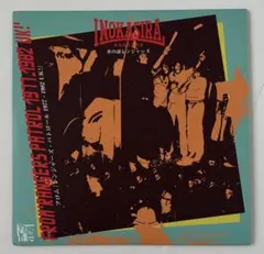 仙人掌 Be in One's Element CD 未開封新品 特典付き - メルカリ