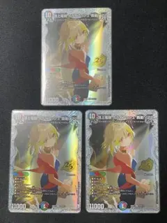 SAOAC アリスカード 3枚セット 完凸前後ホロにノーマルカード - メルカリ