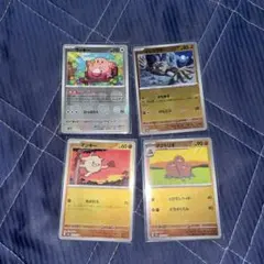 satomi!様 リクエスト 2点 まとめ商品