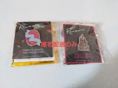 カルナイ 兵庫公演 千葉公演 ピンズ 黒崎蘭丸 2点セット
