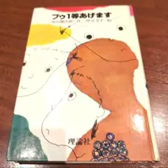 Item thumbnail for item 96e37975-1440-4ac4-ac6f-d049a0388ba5