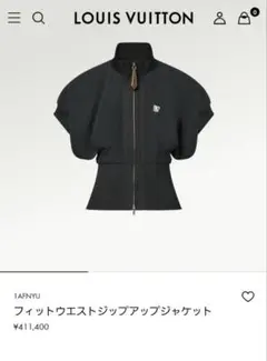 タグ付き未使用☆Louis Vuitton ジップアップジャケットのサムネイル