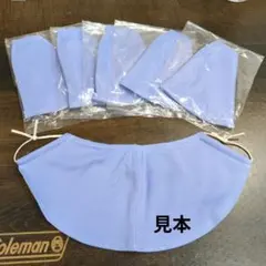 メイさま用【アズワン】フローズンカバー手足頭用　専用保冷剤付き メイさま用【アズワン】フローズンカバー手足頭用 専用保冷剤付き