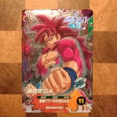 ドラゴンボールスーパーダイバーズ GDR 孫悟空：DA 超サイヤ人4