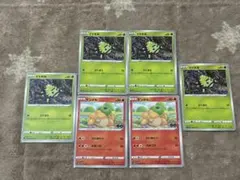 tomokichi様 リクエスト 2点 まとめ商品