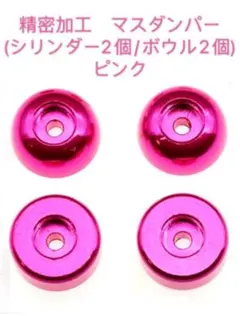 小麦様 リクエスト 3点 まとめ商品