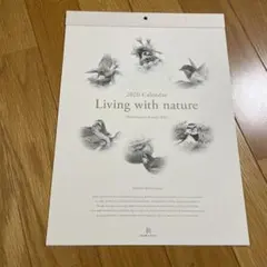 北洲カレンダー 2026