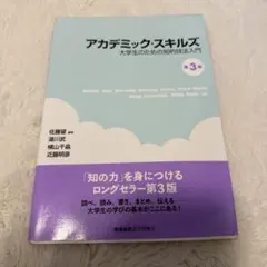 Item thumbnail for item 45b8a7ec-c8ae-4ea8-8e0b-979396a91f92