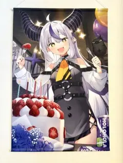 ホロライブ ラプラス・ダークネス タペストリー