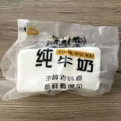 水感スクイーズ 牛乳スクイーズ 純牛乳 スクイーズ