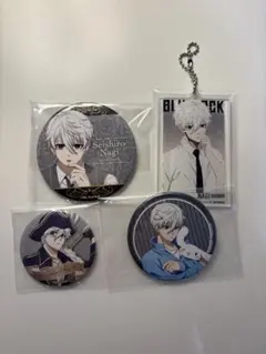 ブルーロック 凪誠士郎 グッズセット 缶バッジ キーホルダー