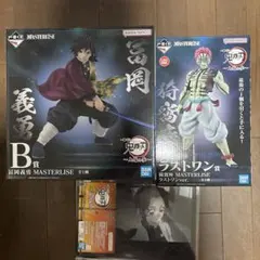 ク*チ様 一番くじ　鬼滅の刃　B賞冨岡義勇　ラストワン　猗窩座