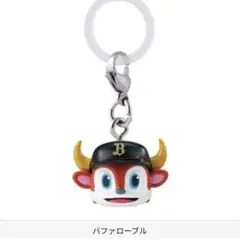 【バファローブル】プロ野球マスコット めじるしアクセサリー