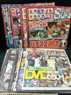 パチスロ必勝本 特別付録DVD 3枚セット - メルカリ