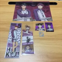 ハイキュー　牛島&天童セット