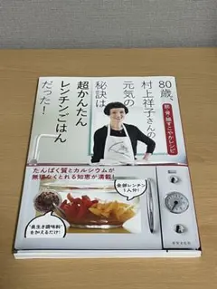 しい様 リクエスト 3点 まとめ商品