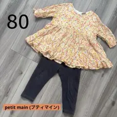 UNIQLO & petit main 80サイズ女の子ベビー服セット